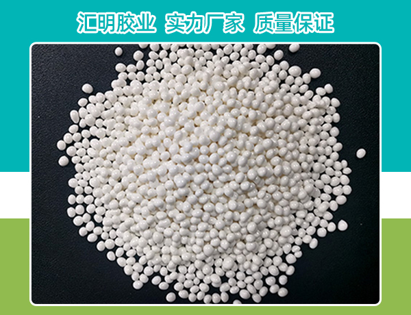 數碼專用膠